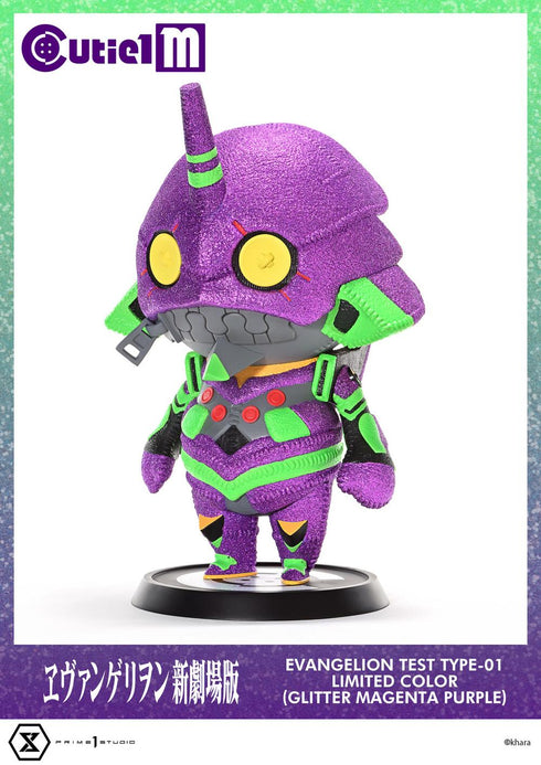 『ヱヴァンゲリヲン新劇場版』キューティ1 M エヴァンゲリオン初号機 リミテッドカラー(ラメ:マゼンタパープル)