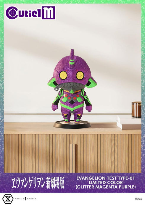『ヱヴァンゲリヲン新劇場版』キューティ1 M エヴァンゲリオン初号機 リミテッドカラー(ラメ:マゼンタパープル)