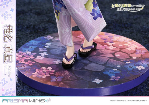 『お隣の天使様にいつの間にか駄目人間にされていた件』PRISMA WING 椎名真昼 1/7スケール 完成品フィギュア