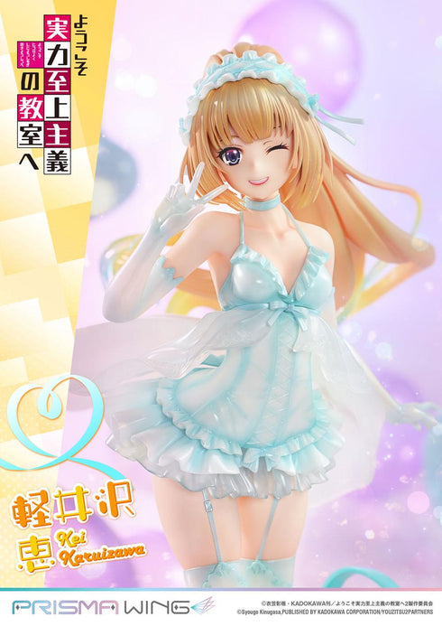 『ようこそ実力至上主義の教室へ』PRISMA WING 軽井沢恵 1/7スケール 完成品フィギュア