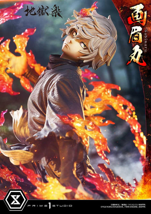 『地獄楽』アルティメットプレミアムマスターライン 画眉丸