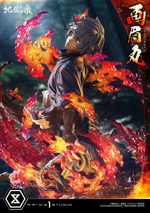 『地獄楽』アルティメットプレミアムマスターライン 画眉丸