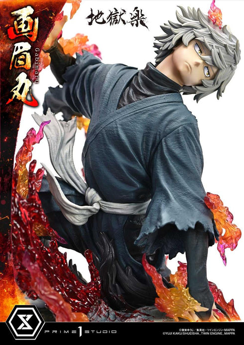 『地獄楽』アルティメットプレミアムマスターライン 画眉丸