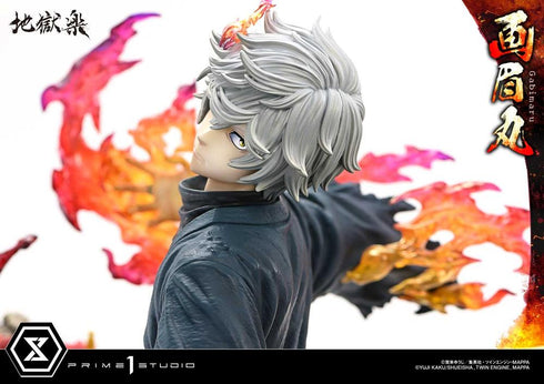 『地獄楽』アルティメットプレミアムマスターライン 画眉丸