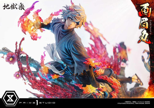 『地獄楽』アルティメットプレミアムマスターライン 画眉丸