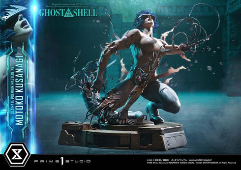 『攻殻機動隊』アルティメットプレミアムマスターライン GHOST IN THE SHELL / 草薙素子