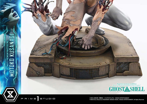 『攻殻機動隊』アルティメットプレミアムマスターライン GHOST IN THE SHELL / 草薙素子