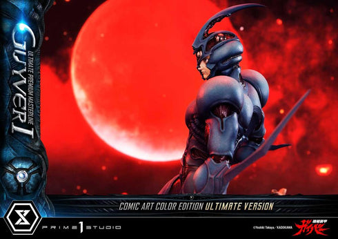 『強殖装甲ガイバー』アルティメットプレミアムマスターライン ガイバーI コミックアートカラーエディション アルティメット版