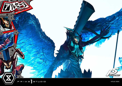 『ペルソナ5』プレミアムマスターライン アルセーヌ