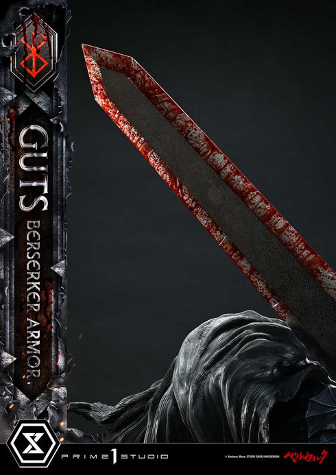 『ベルセルク』アルティメットプレミアムマスターライン ガッツ 狂戦士の甲冑 グルンベルド VS ガッツ