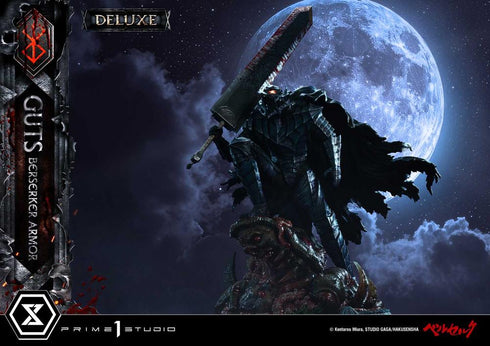 『ベルセルク』アルティメットプレミアムマスターライン ガッツ 狂戦士の甲冑 グルンベルド VS ガッツ DX版