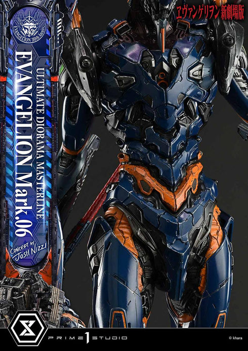 『ヱヴァンゲリヲン新劇場版』アルティメットジオラママスターライン エヴァンゲリオン Mark.06 (Concept by Josh Nizzi)