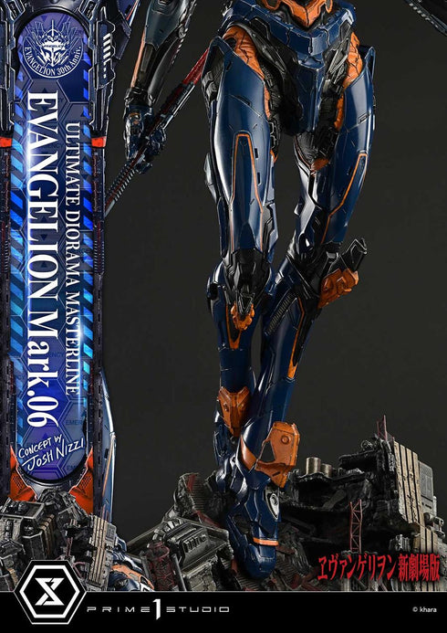 『ヱヴァンゲリヲン新劇場版』アルティメットジオラママスターライン エヴァンゲリオン Mark.06 (Concept by Josh Nizzi)