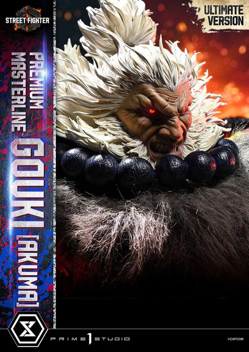 『ストリートファイター6』プレミアムマスターライン 豪鬼 アルティメット版