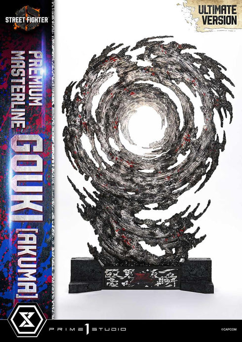『ストリートファイター6』プレミアムマスターライン 豪鬼 アルティメット版
