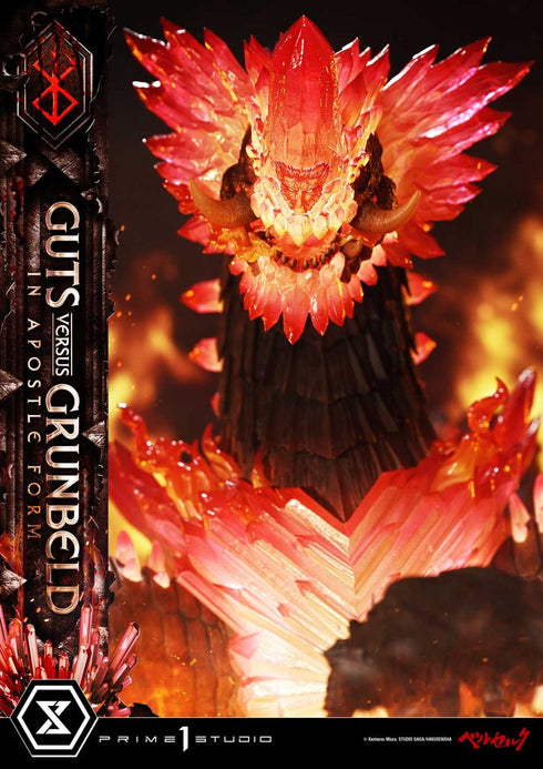 『ベルセルク』アルティメットジオラママスターライン ガッツ VS グルンベルド(使徒形態)