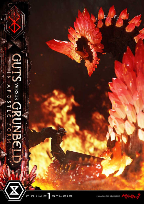 『ベルセルク』アルティメットジオラママスターライン ガッツ VS グルンベルド(使徒形態)