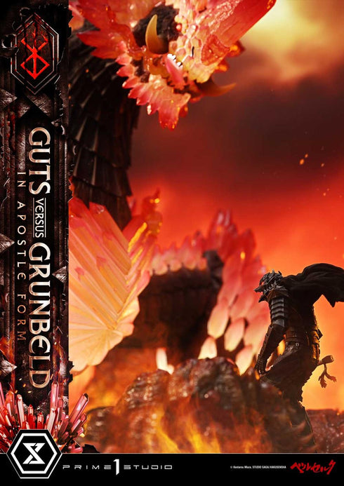 『ベルセルク』アルティメットジオラママスターライン ガッツ VS グルンベルド(使徒形態)