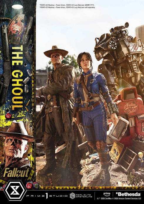 『フォールアウト』リアルエリートマスターライン グール