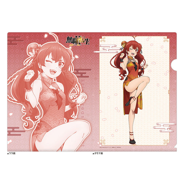 『無職転生II ~異世界行ったら本気だす~』クリアファイル(エリス/チャイナ)