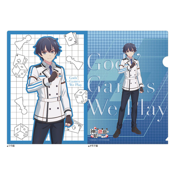 『神は遊戯に飢えている。』クリアファイル(フェイ・テオ・フィルス)