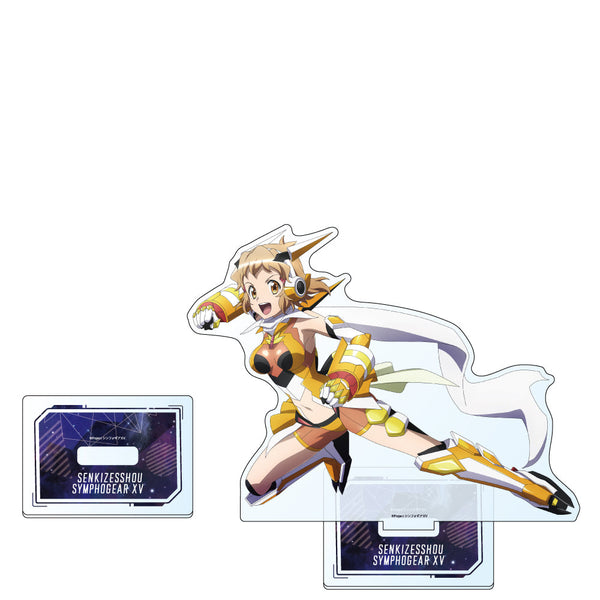 『戦姫絶唱シンフォギアXV』描き下ろし特大アクリルスタンド(響)