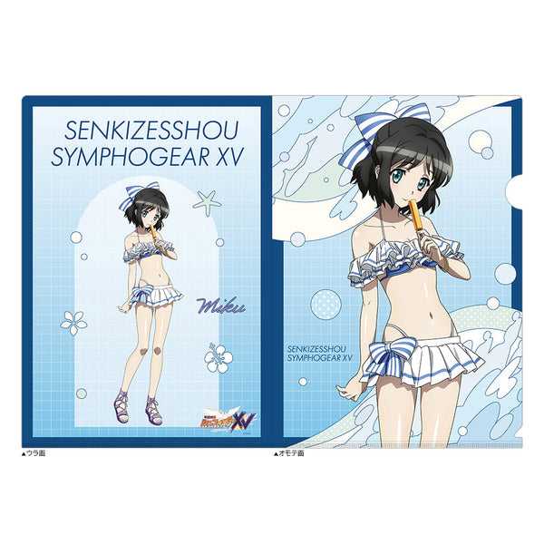 『戦姫絶唱シンフォギアXV』描き下ろしクリアファイル(未来/マリンセーラー水着)
