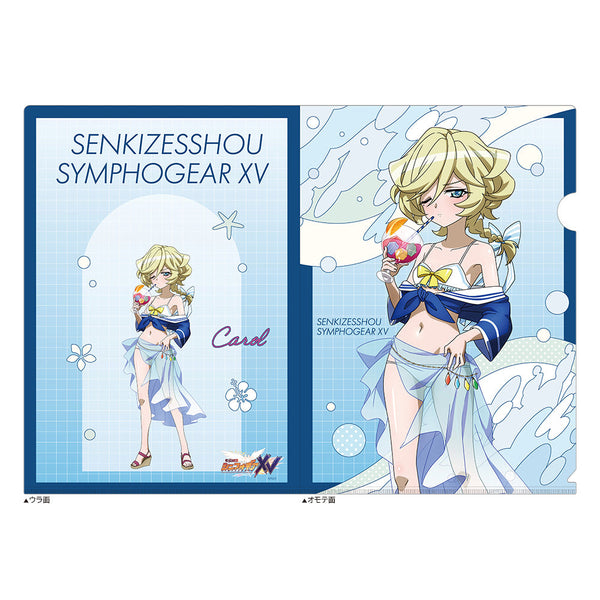 『戦姫絶唱シンフォギアXV』描き下ろしクリアファイル(キャロル/マリンセーラー水着)