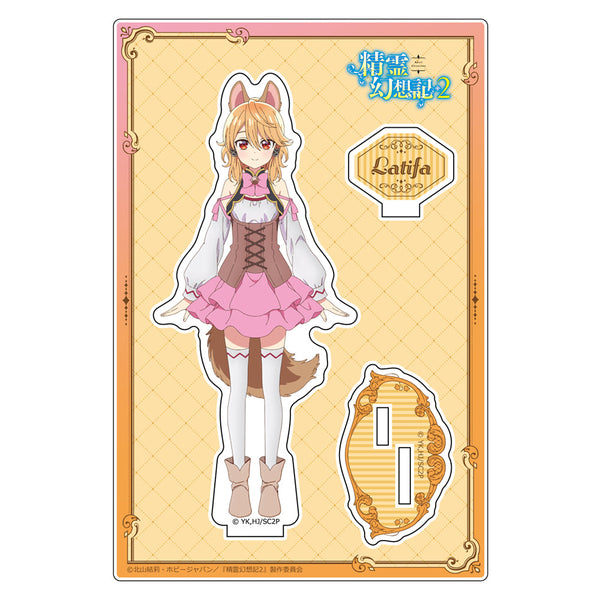 『精霊幻想記2』アクリルスタンド ラティーファ