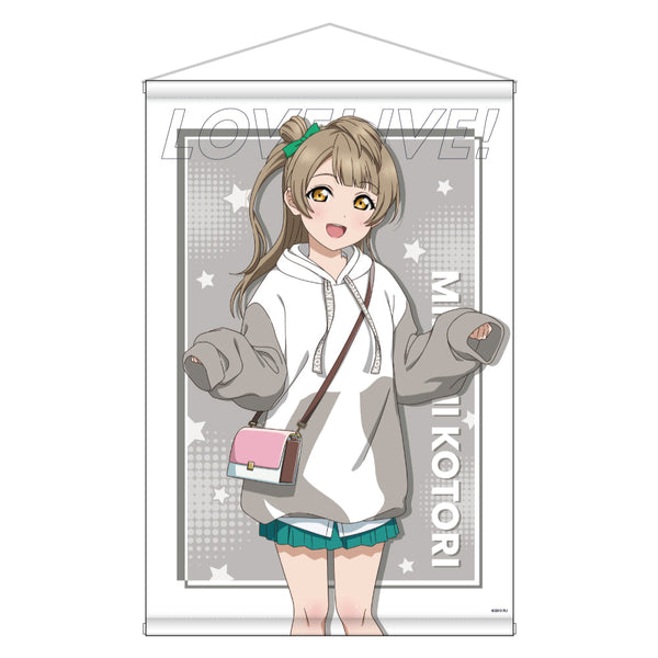 『ラブライブ!』描き下ろしB2タペストリー 南ことり【202410再販】