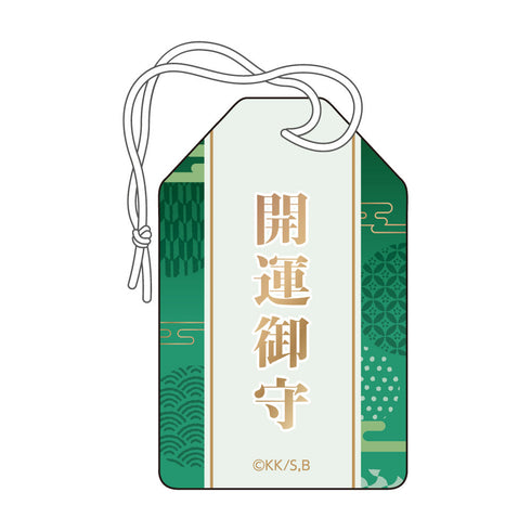 『青の祓魔師 島根啓明結社篇』お守り 奥村雪男