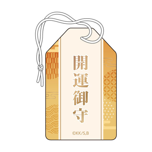 『青の祓魔師 島根啓明結社篇』お守り 志摩廉造