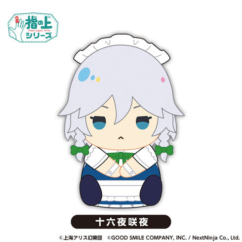 『東方LostWord』指の上シリーズ 十六夜咲夜【202510再販】