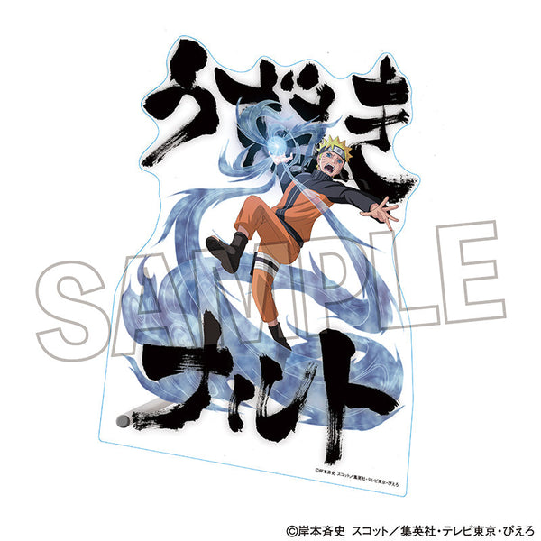 『NARUTO-ナルト- 疾風伝』アクリルジオラマ うずまきナルト【202506再販】