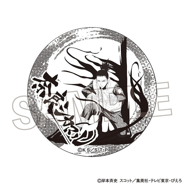 『NARUTO-ナルト- 疾風伝』豆皿 奈良シカマル【202506再販】