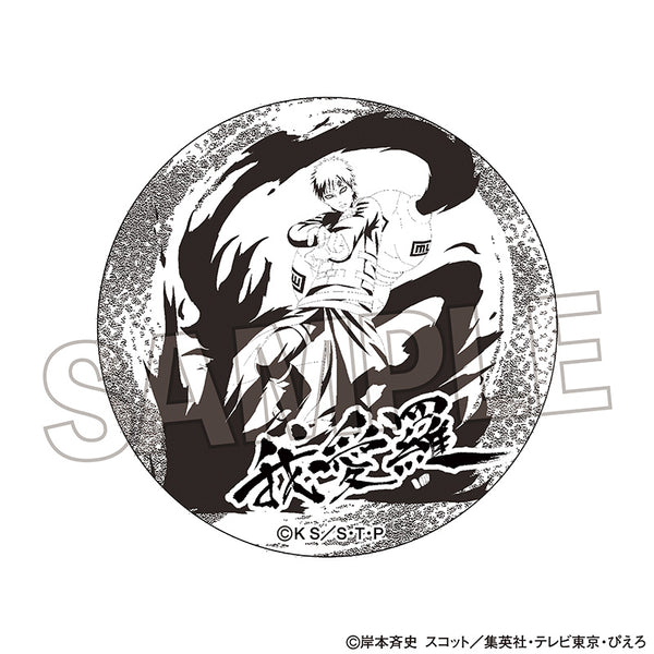 『NARUTO-ナルト- 疾風伝』豆皿 我愛羅