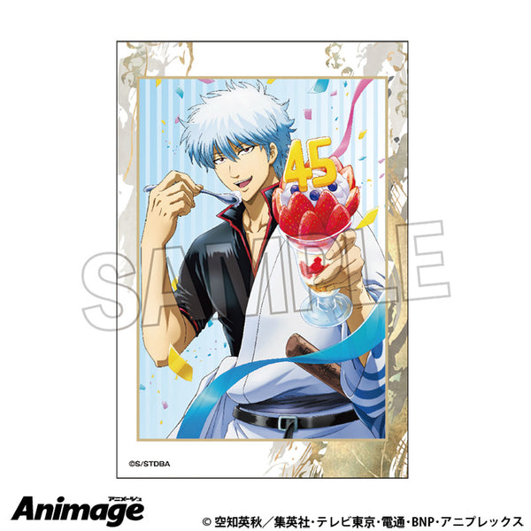 『銀魂』積み積みブロック 14