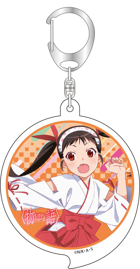 『物語シリーズ』アクリルキーホルダー 八九寺真宵