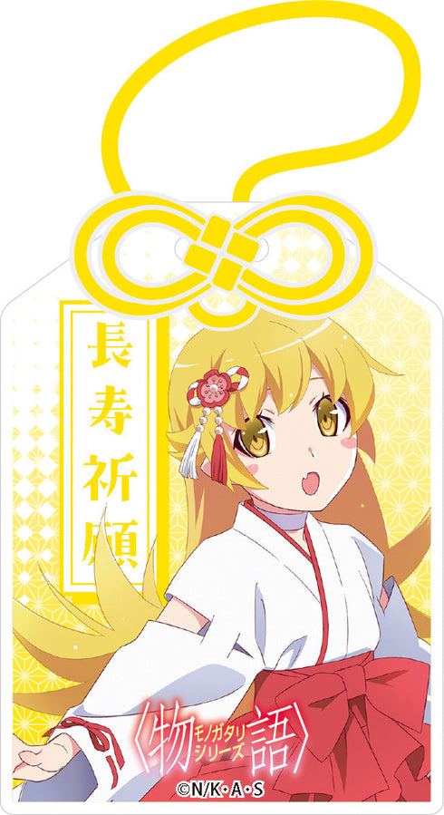 『物語シリーズ』お守りアクリルストラップ 忍野忍