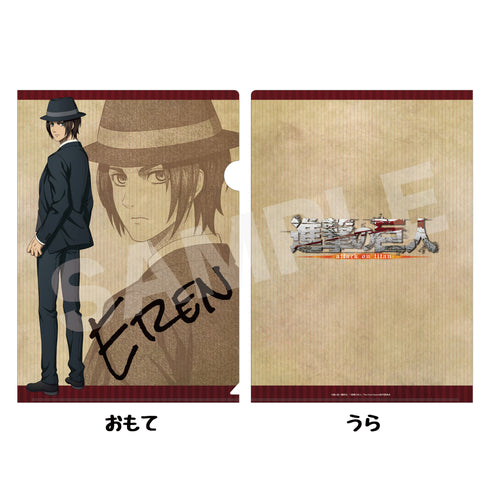 『進撃の巨人 The Final Season』クラフト紙ファイル 01 エレン