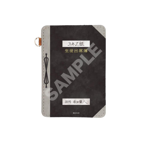 『3年Z組銀八先生』レザーパスケース /02 出席簿【202510再販】