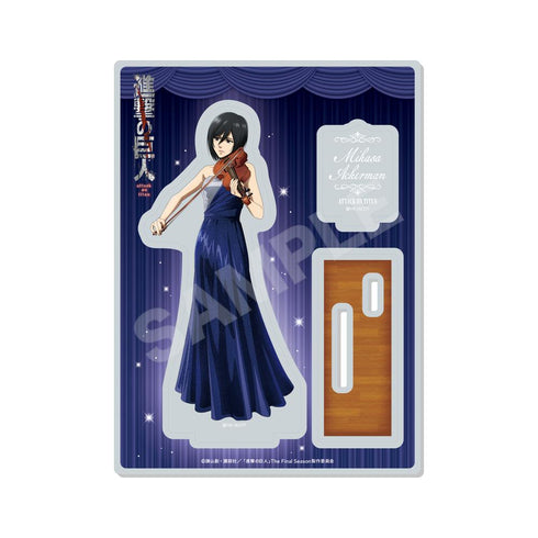 『進撃の巨人』四重奏ver. アクリルスタンド /02 ミカサ【202602再販】