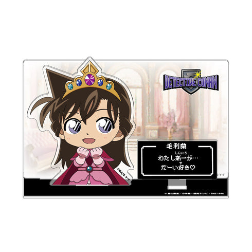 『名探偵コナン』RPGコレクション ゲーム画面風アクリルスタンド 毛利蘭