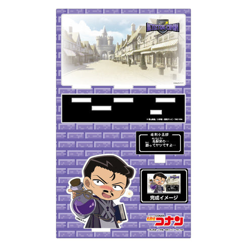 『名探偵コナン』RPGコレクション ゲーム画面風アクリルスタンド 毛利小五郎