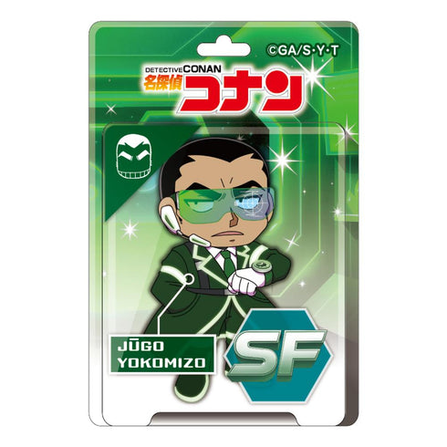 『名探偵コナン』SFコレクション ブリスターパッケージ風アクリルボールチェーン 横溝重悟