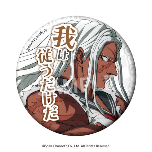 『ダンガンロンパ』セリフ缶バッジ Vol.1【BOX】【202505再販】