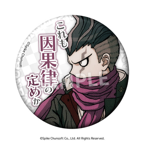 『スーパーダンガンロンパ2 さよなら絶望学園』セリフ缶バッジ Vol.1【BOX】【202505再販】