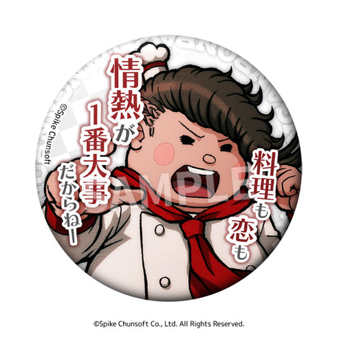 『スーパーダンガンロンパ2 さよなら絶望学園』セリフ缶バッジ Vol.1【BOX】【202505再販】