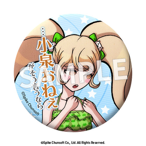 『スーパーダンガンロンパ2 さよなら絶望学園』セリフ缶バッジ Vol.4【BOX】【202511再販】