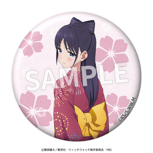 『ウィッチウォッチ』57mm缶バッジ【BOX】